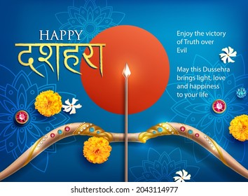 Greeting card with bow decorated with gold and precious stones for Navratri festival with hindi text meaning Dussehra (Hindu fest Vijayadashami). Vector illustration.