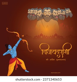 Greeting card with bow and quiver for Navratri festival with hindi text meaning Dussehra (Hindu holiday Vijayadashami). Vector illustration.