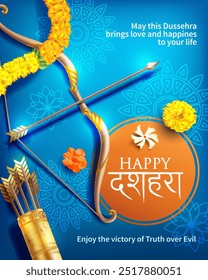 Greeting card with bow and quiver for Navratri festival with hindi text meaning Dussehra (Hindu fest Vijayadashami). Vector illustration.