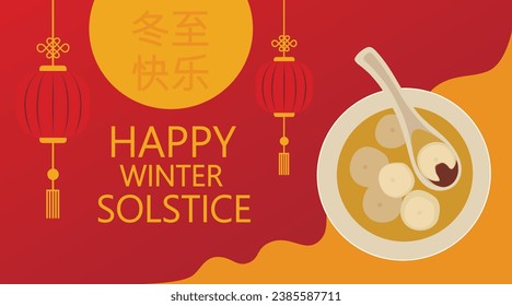 Greeting card for Chinese Dongzhi festival (Winetr Solstice) wit