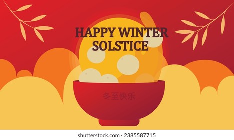 Greeting card for Chinese Dongzhi festival (Winetr Solstice) wit