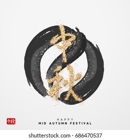 Greeting card Chinese Festival Mid Autumn. Hieroglyph Calligraphic handmade lettering text Mid Autumn Festival