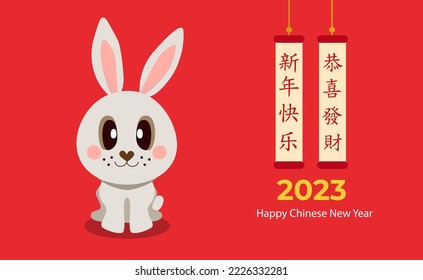 Greeting card Chinese New Year of the bunny 2023. Cute rabbit on red background in flat style. For kids, posters, invitations. Characters: Happy New Year, happy and prosperous. Vector illustration.