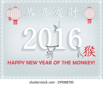 chinese new year meaning of the monkey