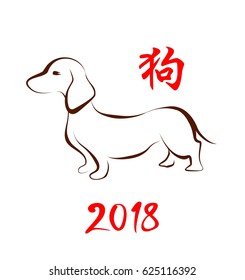 Greeting card for Chinese New year with brown dachshund silhouette and red hieroglyph