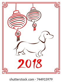Greeting card for Chinese New year 2018 with hand drawing brown dachshund silhouette, hanging Chinese lantern with red hieroglyph