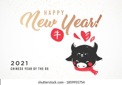 Greeting card in Chinese Style. 2021 Happy New Year Card. Gold Ox, Bull Symbol of the year. Hieroglyph translation: "Bull"