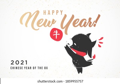 Greeting card in Chinese Style. 2021 Happy New Year Card. Gold Ox, Bull Symbol of the year. Hieroglyph translation: "Bull"