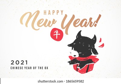 Greeting card in Chinese Style. 2021 Happy New Year Card. Gold Ox, Bull Symbol of the year. Hieroglyph translation: "Bull"