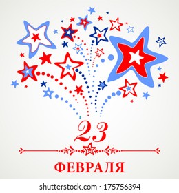 Greeting card with congratulations to 23 february. Vector Illustration 