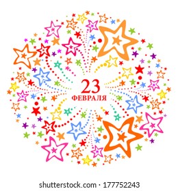 Greeting card with congratulations to 23 february. Vector Illustration 