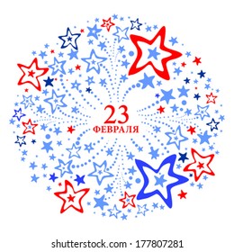 Greeting card with congratulations to 23 february. Vector Illustration 