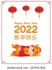 Greeting card with a cute tiger in the national Chinese New Year costume. Lies and sleeps under Chinese lanterns. Lettering in Chinese Happy New Year 2022