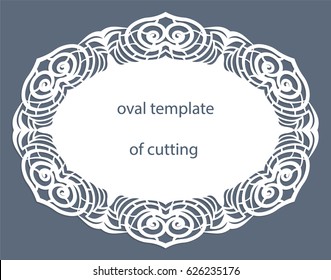 Greeting  card with decorative  oval border, doily of paper under the cake, template for cutting, wedding invitation, decorative plate is laser cut, vector illustrations.