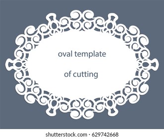 Greeting  card with decorative  oval border, doily of paper under the cake, template for cutting, wedding invitation, decorative plate is laser cut, vector illustrations.