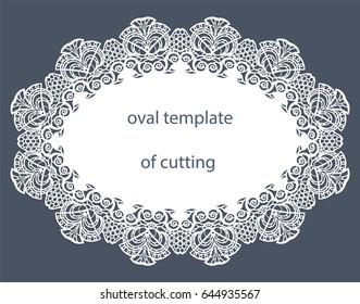 Greeting  card with decorative  oval border, doily of paper under the cake, template for cutting, wedding invitation, decorative plate is laser cut, vector illustrations.