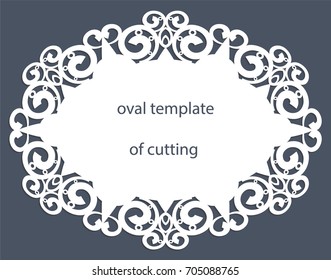Greeting  card with decorative  oval border, doily of paper under the cake, template for cutting, wedding invitation, decorative plate is laser cut, vector illustrations.