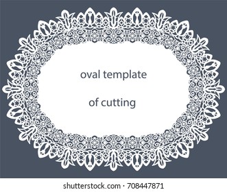 Greeting  card with decorative  oval border, doily of paper under the cake, template for cutting, wedding invitation, decorative plate is laser cut, vector illustrations