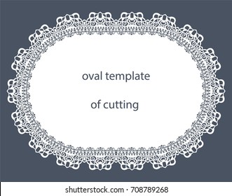 Greeting  card with decorative  oval border, doily of paper under the cake, template for cutting, wedding invitation, decorative plate is laser cut, vector illustrations.