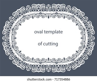Greeting  card with decorative  oval border, doily of paper under the cake, template for cutting, wedding invitation, decorative plate is laser cut, vector illustrations.