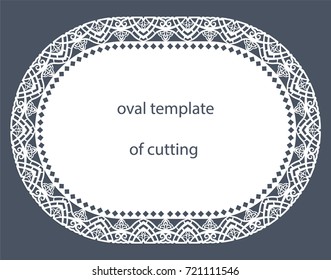 Greeting  card with decorative  oval border, doily of paper under the cake, template for cutting, wedding invitation, decorative plate is laser cut, vector illustrations.