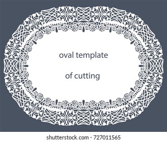Greeting  card with decorative  oval border, doily of paper under the cake, template for cutting, wedding invitation, decorative plate is laser cut, vector illustrations.