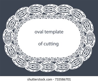 Greeting  card with decorative  oval border, doily of paper under the cake, template for cutting, wedding invitation, decorative plate is laser cut, vector illustrations.