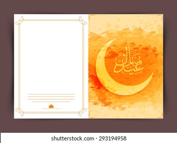 Greeting card design with arabic calligraphy text Eid Mubarak and crescent moon on grungy background for muslim community festival celebration.