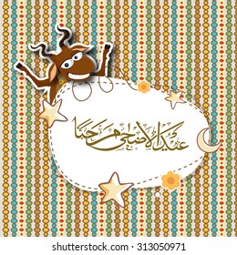 Greeting card design with Arabic Islamic calligraphy of text Eid-Ul-Adha Mubarak and funny goat on stylish background for Festival of Sacrifice celebration.