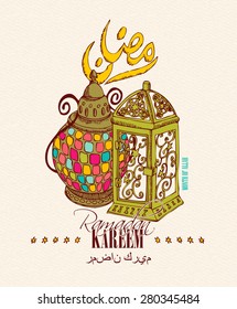 Greeting card design with illuminated Arabic lantern for Ramadan Kareem, Ramazan Mubarak - Month of Allah and prayer in Arabic. Hand drawing