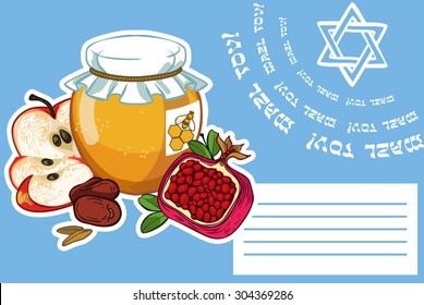 Greeting card design for Jewish New Year Holiday. Vector illustration