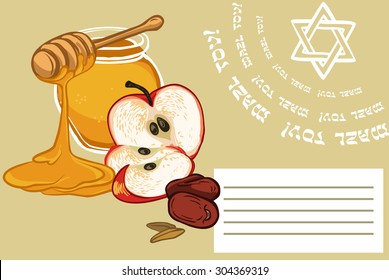 Greeting card design for Jewish New Year Holiday. Vector illustration