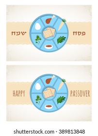 greeting card design with  Passover plate . vector illustration