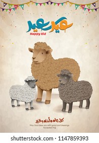 greeting card design with sheep vector and arabic calligraphy eid mubarak or happy feast with texture background and Party decoration. Muslim community festival of sacrifice Eid-al-Adha 