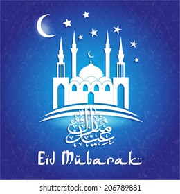 Greeting Card design with silhouette of mosque and stylish text Ramadan Kareem 