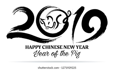 Greeting card design template with chinese calligraphy for 2019 New Year of the pig (Chinese Translation: Chinese calendar for the year of pig 2019.) - Vector 
