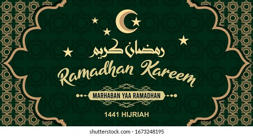 Greeting card design with text Ramadan Kareem for muslim festival