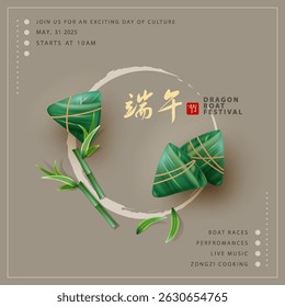 Greeting card for Dragon Boat Festival. Concept of celebrating the festival and enjoying zongzi. Top view of rice dumplings and bamboo branches. Chinese text - Dragon Boat Festival