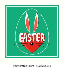 Greeting card, Easter greeting card. Can be used as greeting card, poster, invitation card.