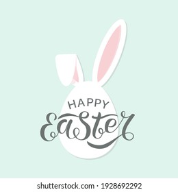 Greeting card with an egg, bunny ears and  lettering Happy Easter. Easter concept. Vector illustration