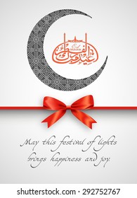 Greeting card of Eid Al Fitr Mubarak with intricate Arabic calligraphy and moon for the celebration of Muslim community festival.
