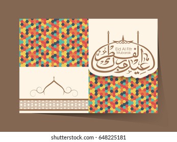 Greeting card of Eid Al Fitr Mubarak with intricate Arabic calligraphy for the celebration of Muslim community festival.