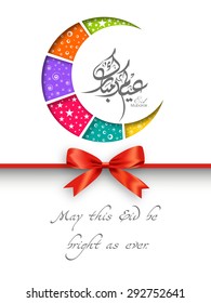 Greeting card of Eid Kum Mubarak with intricate Arabic calligraphy and moon for the celebration of Muslim community festival.