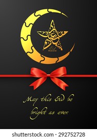 Greeting card of Eid Kum Mubarak with intricate Arabic calligraphy and moon for the celebration of Muslim community festival.