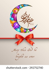 Greeting card of Eid Kum Mubarak with intricate Arabic calligraphy and moon for the celebration of Muslim community festival.