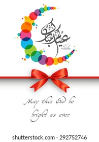 Greeting card of Eid Kum Mubarak with intricate Arabic calligraphy and moon for the celebration of Muslim community festival.