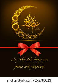 Greeting card of Eid Kum Mubarak with intricate Arabic calligraphy and moon for the celebration of Muslim community festival.