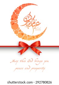 Greeting card of Eid Kum Mubarak with intricate Arabic calligraphy and moon for the celebration of Muslim community festival.