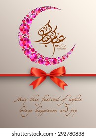 Greeting card of Eid Kum Mubarak with intricate Arabic calligraphy and moon for the celebration of Muslim community festival.