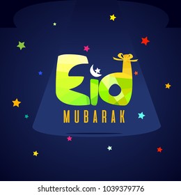 greeting card eid mubarak